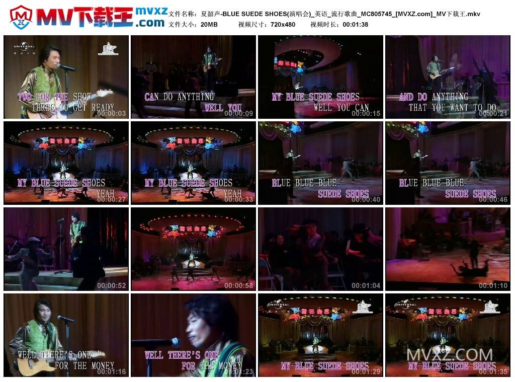 夏韶声-BLUE SUEDE SHOES(演唱会)_英语_流行歌曲_MC805745